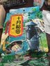 十月稻田 黑米 2斤 全谷物粗粮 五谷杂粮 低脂粗粮 黑色谷物 实拍图