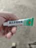 【原研】百多邦 莫匹罗星软膏2%*15g 脓疱病疖肿毛囊炎湿疹 实拍图