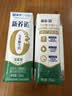 蒙牛新养道无乳糖低脂牛奶250ml*15盒送礼 3.2g/100ml蛋白质 实拍图