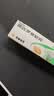 【原研】百多邦 莫匹罗星软膏2%*15g 脓疱病疖肿毛囊炎湿疹 实拍图