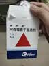 【原研药】希舒美 阿奇霉素干混悬剂 0.1g*6袋/盒 实拍图
