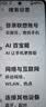 摩托罗拉 联想moto g100 【凑单价更低】 LCD护眼屏 7000mAh 国家补贴多场景NFC  12GB+256GB 晴空蓝 实拍图