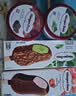 哈根达斯（Haagen-Dazs）雪泥冰淇淋（金桔*3/芒果味*3/草莓味*3/蓝莓葡萄*3）共12只 900g 实拍图