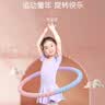 马丁兄弟 儿童呼啦圈幼儿园小学生初学者软绵表演圈 马卡龙拼色60cm 实拍图