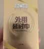 第六感延时湿巾喷雾男用延时持久喷剂延长持久防早泄敏感口不麻成人用品 【持续热卖】延时巾20片装【一次一片】 隐私发货 实拍图