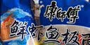 康师傅 方便面 经典鲜虾鱼板袋面98g*24 泡面整箱速食 方便食品  实拍图