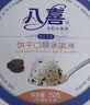 八喜冰淇淋 饼干口味550g(880ml)*1桶 家庭装 生牛乳冰淇淋桶装 实拍图