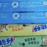 趣多多 香脆曲奇巧克力饼干缤纷五连包85g*5共425g【含新口味】 实拍图