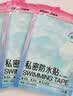 sister care硅凝胶游泳私密防水贴儿童泳池漂流温泉泳衣女士童私处防感染3片 实拍图