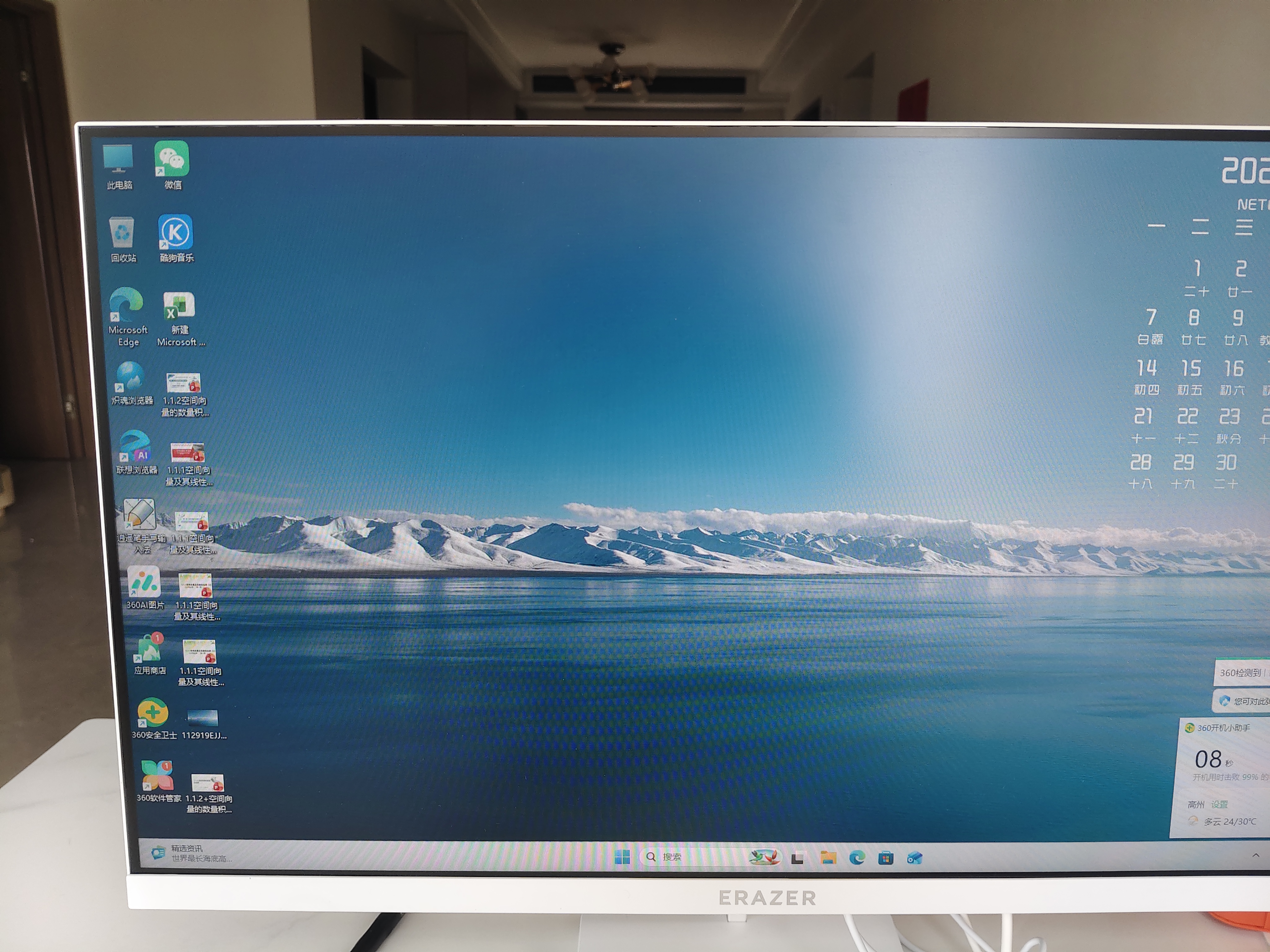 联想（Lenovo）一体机电脑台式机投资品牌异能者补贴可拆卸高色域23.8英寸小新品一体机整机企采办公家用【定制】 【高性能】八线程强芯 | 白 | R5-3500U 豪华 16G内存+1T疾驰固态 实拍图