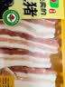 壹号土猪壹号养黑土猪 冰鲜去皮五花肉350g 实拍图