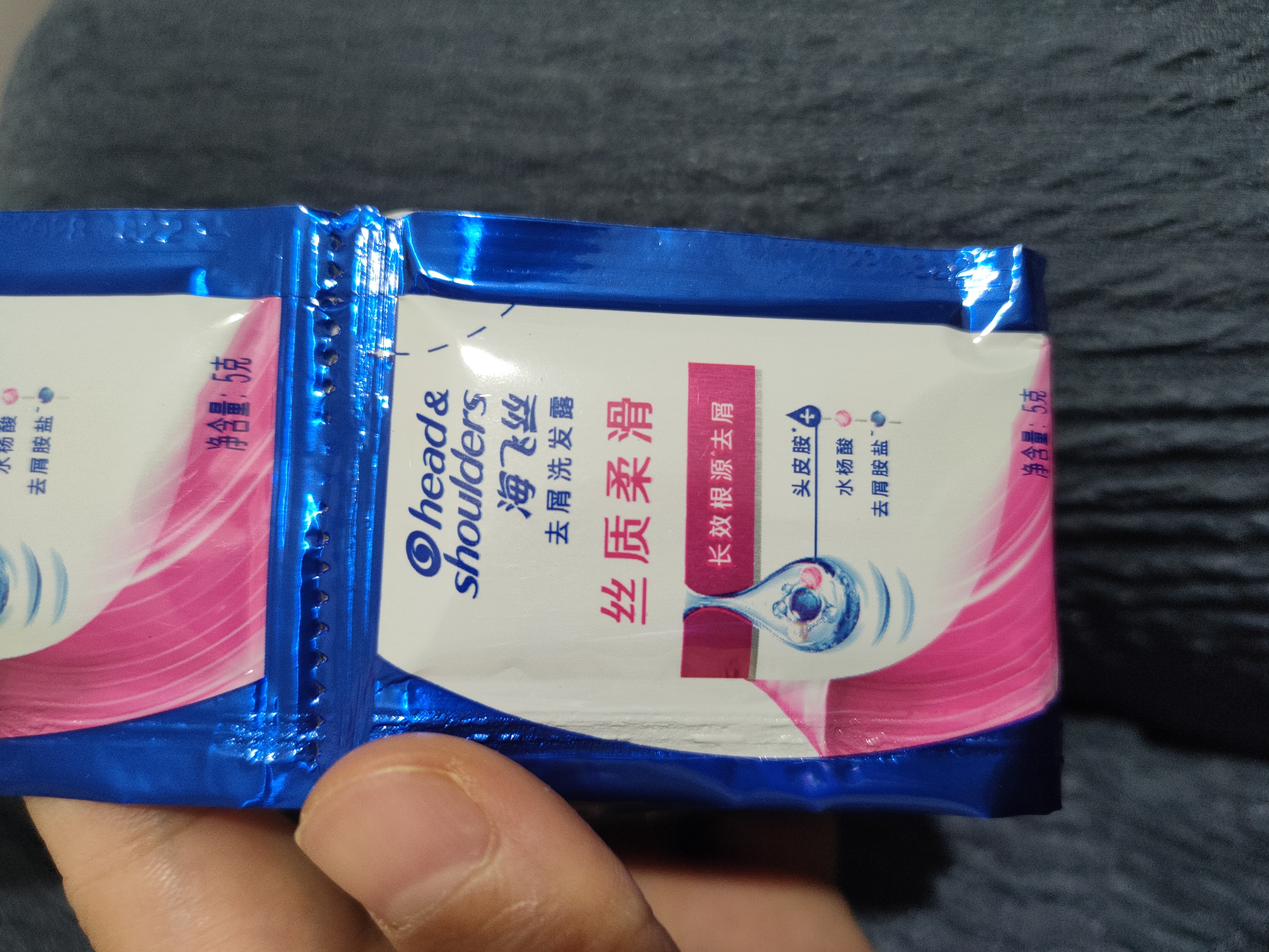 海飞丝洗发水5g小袋便携装丝质柔滑一次性旅行装去屑洗发露学生党10包 实拍图