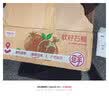 京鲜生会理突尼斯软籽石榴 净重4.5-5斤单果300-400g  生鲜水果源头直发 实拍图