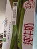 蒙牛全脂纯牛奶250ml*16盒 家庭订奶定期购 实拍图