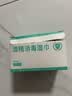 含75度酒精消毒湿巾卫生杀菌洗脸巾大包100片 一次性酒精棉片*100片装 实拍图