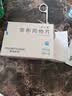 [优立通] 非布司他片40mg*35片/盒 2盒装 实拍图