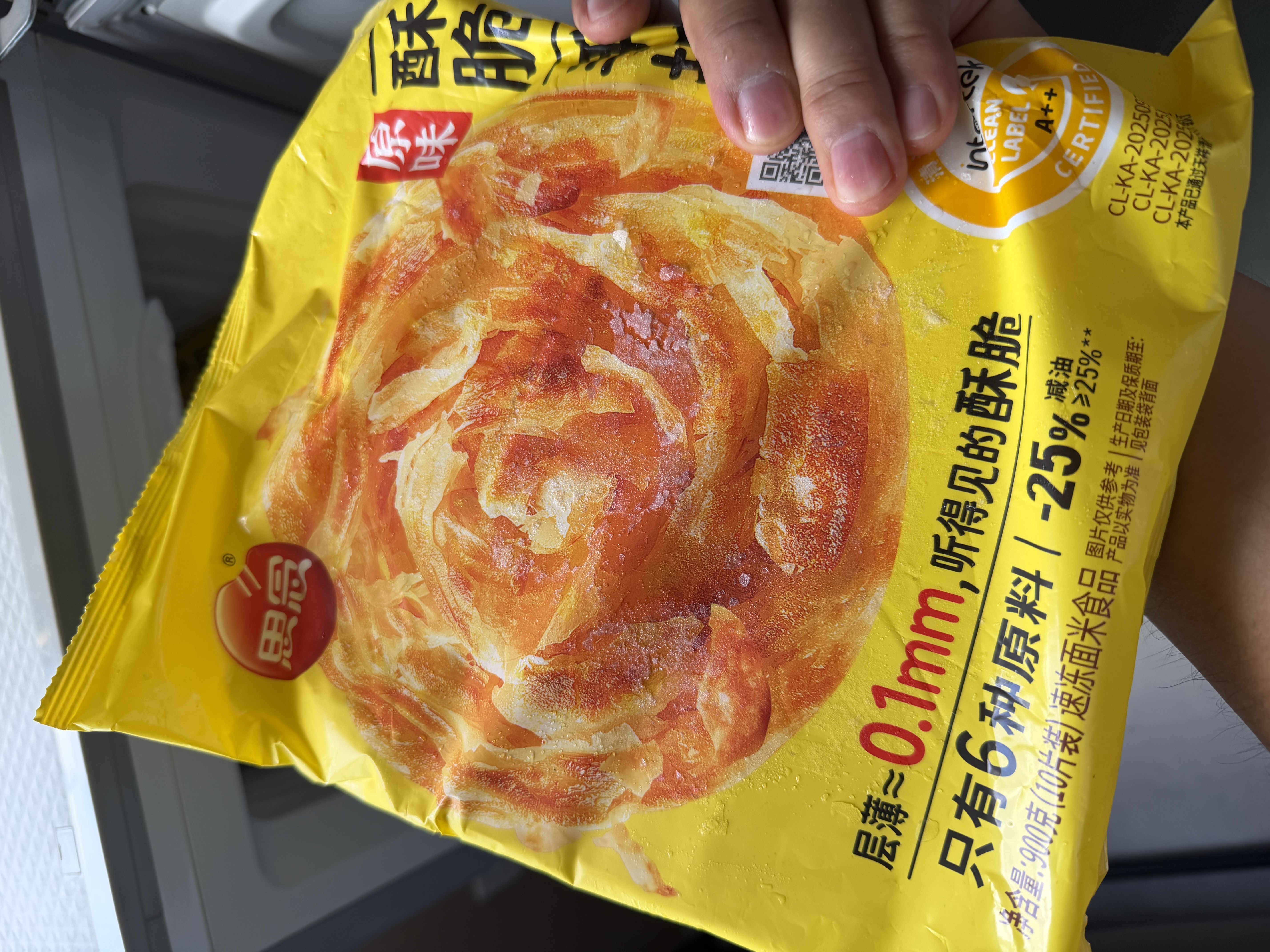 思念手抓饼组合装3.6kg共40片（原味*2袋+葱香*2袋）儿童早餐国庆送礼 实拍图
