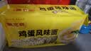 陈克明面条 非油炸方便面鸡蛋波纹面饼500g 鸡蛋挂面早餐面 实拍图