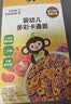 小皮（Little Freddie）婴幼儿面条卡通造型面175g宝宝营养辅食儿童早餐多彩造型卡通 实拍图