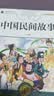 【全5册】快乐读书吧五年级上册列那狐的故事+非洲民间故事+欧洲民间故事+中国民间故事+一千零一夜  四升五暑假阅读书籍赠送阅读指导手册 开学季 实拍图