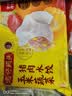 广州酒家虾仁干蒸烧麦210g 12个 中秋送礼早餐广式早茶点心烧麦生鲜预制菜 实拍图