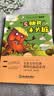 快乐读书吧二年级上册 （注音版套装5册）孤独的小螃蟹 小鲤鱼跳龙门 小狗的小房子 一只想飞的猫 歪脑袋木头桩 语文教材配套书目 开学季 实拍图