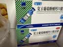 三精葡萄糖酸钙口服溶液10ml*30支*2盒液体钙非葡萄糖酸钙铁锌0-3-4-17岁儿童青少年长个子补钙非钙片全龄段可喝 实拍图