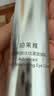 珀莱雅红宝石眼霜2.0提拉紧致抗皱淡化细纹眼部精华20g护肤品 实拍图