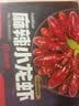 海底捞麻辣小龙虾3斤装 2026年新虾 7-9钱 净虾900g整虾加热即食 实拍图