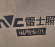 雷士（NVC）厨房灯led集成吊顶吸顶灯扣板灯卫生间面板灯平板灯36w 实拍图