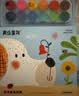 美乐童年便携指印画儿童手指画颜料可水洗男孩女孩玩具生日礼物 实拍图