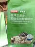 京东京造 意式拼配咖啡豆250g中度烘焙高分铂金奖阿拉比卡果酸手冲 实拍图