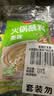 草原红太阳火锅蘸料 原味蘸料165g*2袋 拌面 麻酱芝麻酱调味料【清真】 实拍图