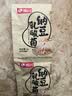尚川纳豆菌粉1g*10包家用自制国产纳豆发酵粉纳豆激酶菌种成功率高 实拍图