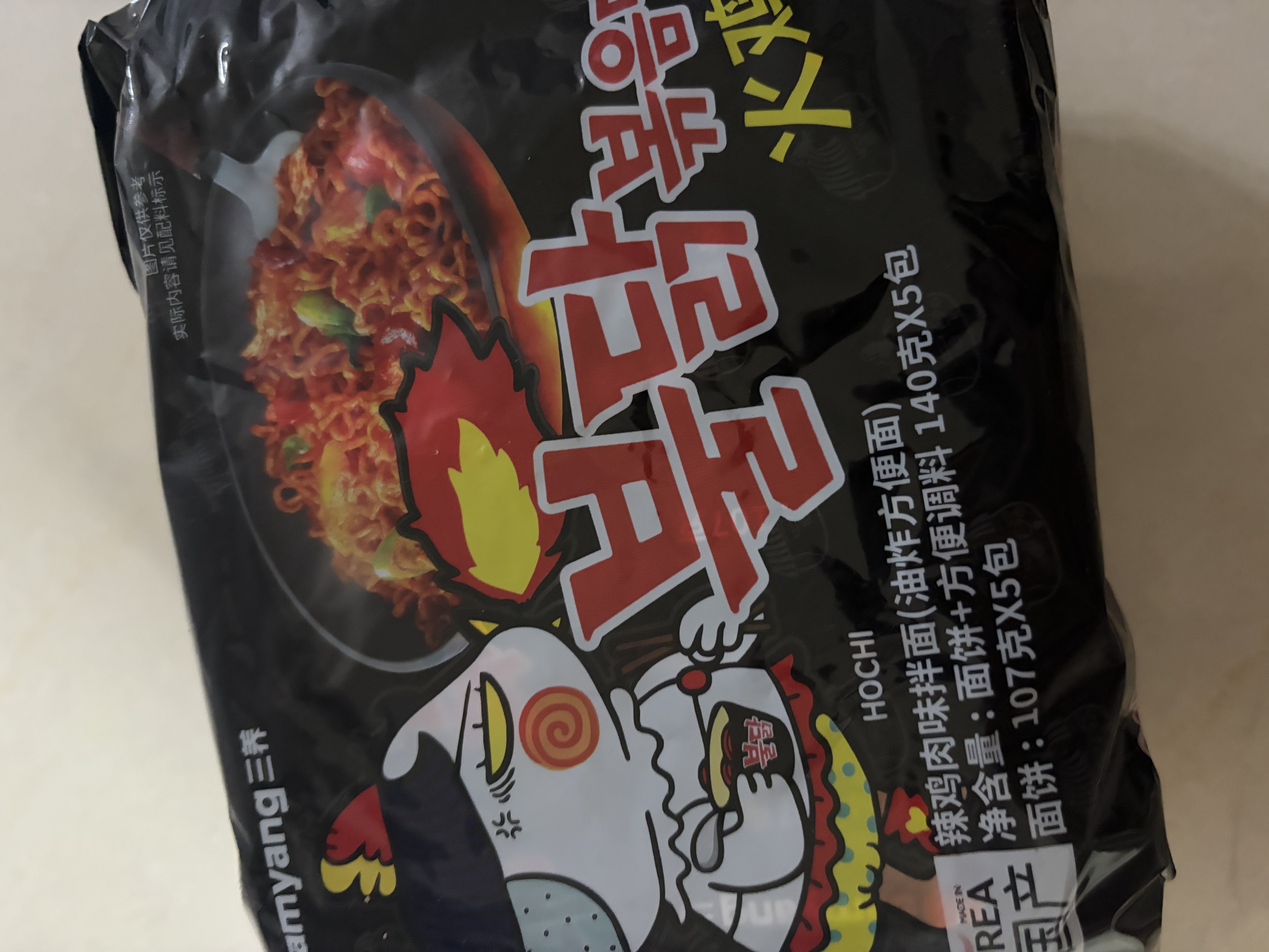 三养（SAMYANG）火鸡面三养速食方便面袋装 700g(140g*5)泡面拌面早餐零食 实拍图