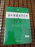 古汉语常用字字典第6版赠中小学文言文学习资源1年使用权 商务印书馆2025年新版中小学生语文文言文常备工具书 可搭购教材教辅新华字典现代汉语词典牛津高阶英语词典作文书成语古代汉语词典 实拍图