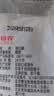 JING TANG京糖白糖 精制绵白糖500g【精制】中华老字号 烘焙冲饮烹饪冲调 实拍图