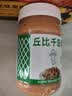丘比沙拉酱 千岛酱 200g*1瓶 调味品蔬菜水果沙拉酱汉堡番茄酱 实拍图