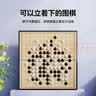 乐智由我磁性中号五子棋磁吸围棋儿童玩具小学生便携式折叠棋盘22cm15路 实拍图
