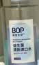 波普专研（bop）99%减少口腔细菌益生菌漱口水口腔清洁护理持久茉莉柚茶500ml/瓶 实拍图
