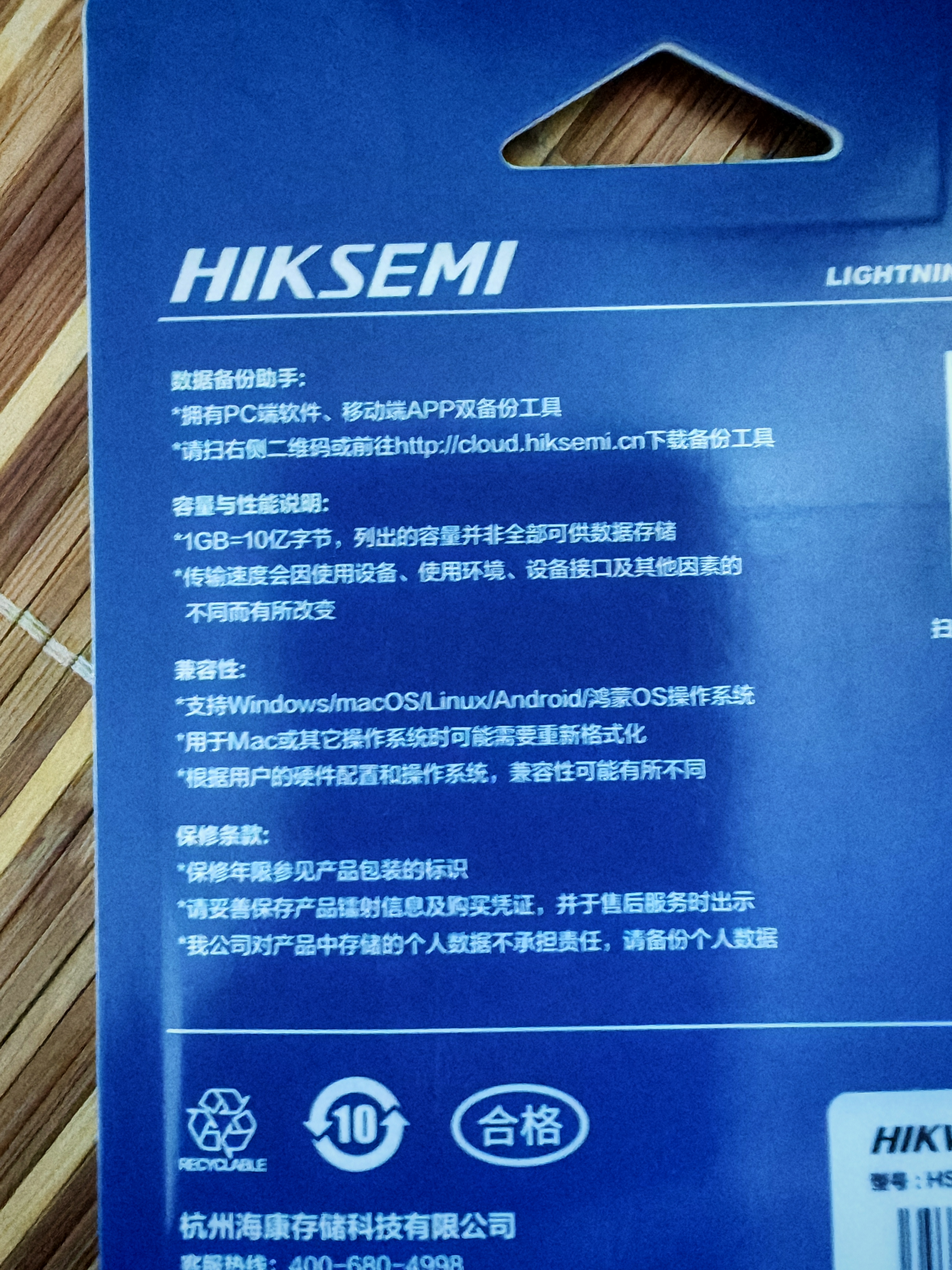海康威视（HIKVISION）128GB USB3.2 U盘 R33 工作指示灯 读速130MB/s 高速移动u盘 适用华为电脑商务办公学习通用优盘 实拍图