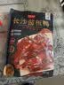 黑色经典长沙特产礼盒1298g 休闲零食湖南臭豆腐豆干辣条节日团购送礼 实拍图