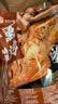 克拉古斯沈阳特产全肉熟食礼盒香肠火腿鸡架零食送礼 辽宁老字号1830g 实拍图