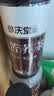 参庆堂黑苦荞茶500g 苦荞茶 大凉山黑苦 全胚芽全颗粒黑珍珠苦荞茶  实拍图
