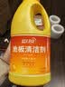 蓝月亮地板清洗剂2kg瓶*2 柠檬香 木地板瓷砖 洗地机清洁剂 拖地清洁剂 实拍图