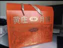 三太子正宗黄庄酥皮月饼礼盒中式传统糕点零食送礼品送父母长辈1212g 实拍图