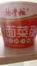 杨掌柜粉面菜蛋（金汤+肥汁+番茄+酸麻+螺蛳粉+火锅） 实拍图