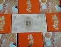 潘祥记云南火腿月饼云腿酥饼舞动传奇礼盒500g 中秋送礼团购点心饼 实拍图