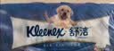 舒洁（Kleenex）舒洁卫生纸柔韧纯白印花有芯卷纸3层210节*10卷纸巾厕纸纸巾 实拍图