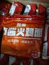 芯蒸呈泡面先生酱里麻焕新藤椒麻酱火鸡面整箱速食拌面大分量147克*24包 实拍图